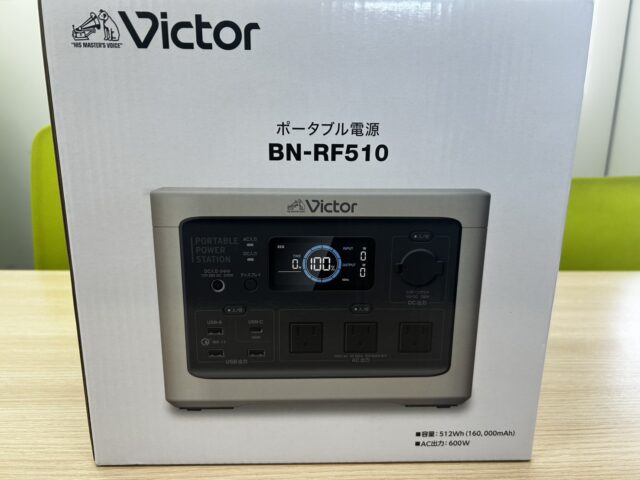 マックスバリュ岡富店　お買取情報