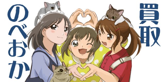 【お知らせ】熊本地震の復興支援として寄付を行いました